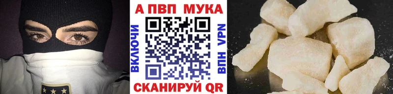 Alpha PVP Crystall  Моздок 