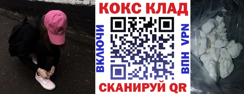 mega   Моздок  мориарти Telegram  COCAIN Перу 