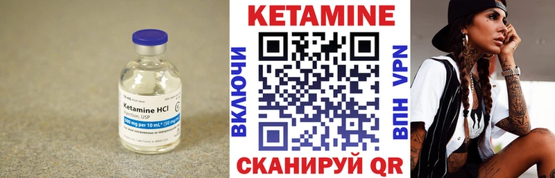 даркнет сайт  Моздок  КЕТАМИН VHQ 