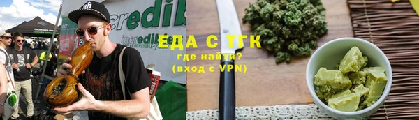 спайс Армянск
