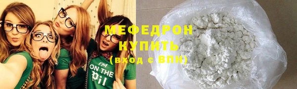 мяу мяу мука Арсеньев
