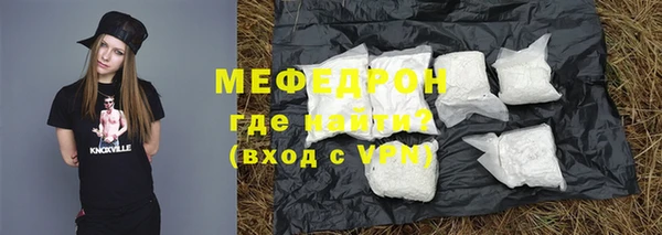 мяу мяу мука Арсеньев