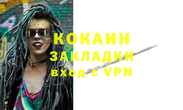 мяу мяу мука Арсеньев