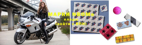 спайс Армянск