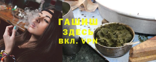 мяу мяу мука Арсеньев