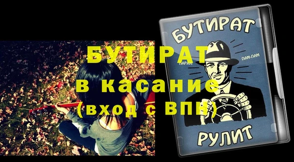 мяу мяу мука Арсеньев