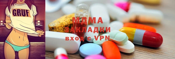 мяу мяу мука Арсеньев