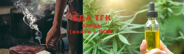 мяу мяу мука Арсеньев