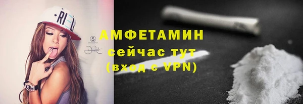 спайс Армянск