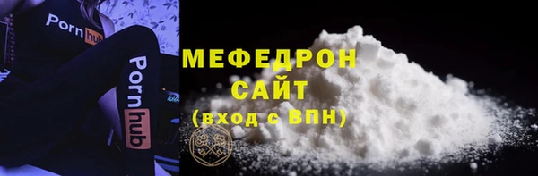 мяу мяу мука Арсеньев