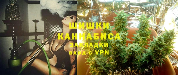 спайс Армянск