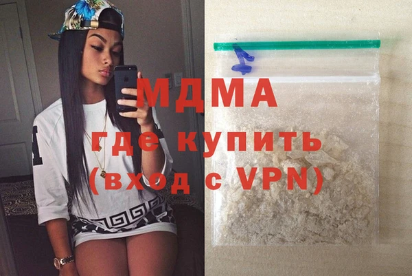 спайс Армянск