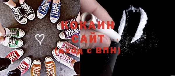 соль курить ск Алексин