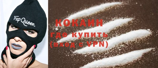 спайс Армянск