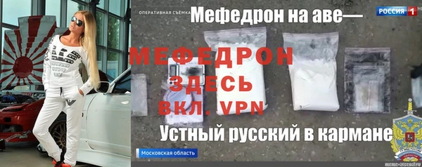 мяу мяу мука Арсеньев