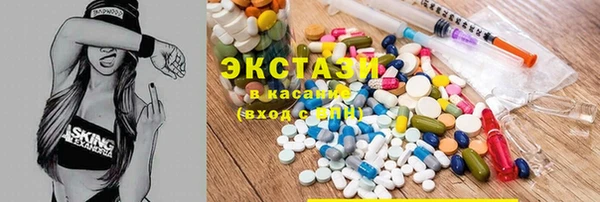 дистиллят марихуана Саяногорск