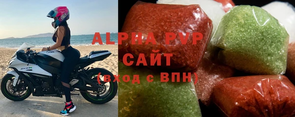 мефедрон VHQ Сафоново