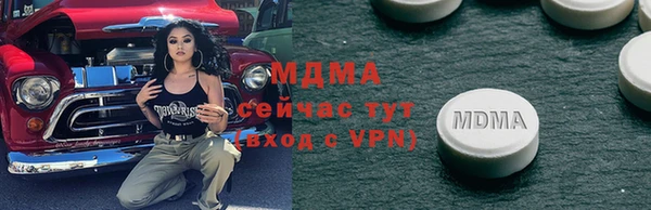 спайс Армянск