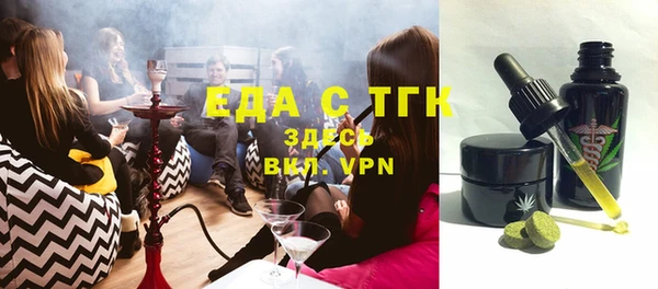 спайс Армянск