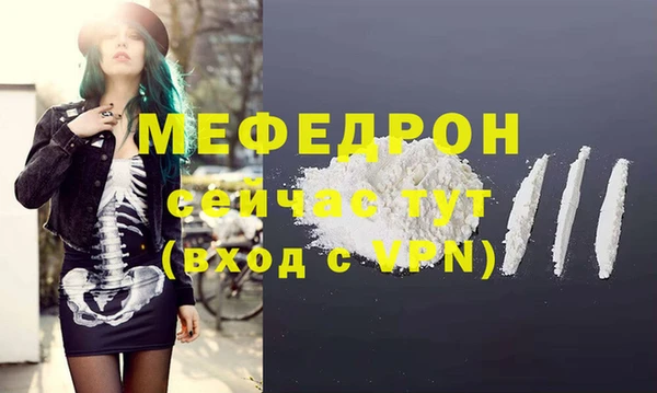 мяу мяу мука Арсеньев