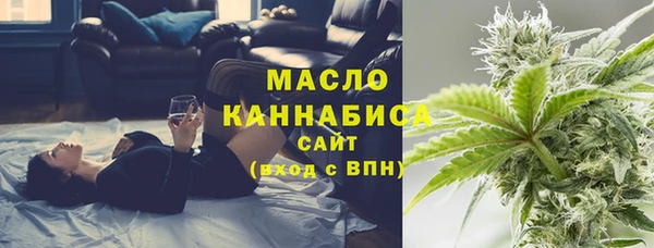 мяу мяу мука Арсеньев