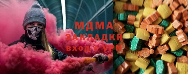 СК Аркадак