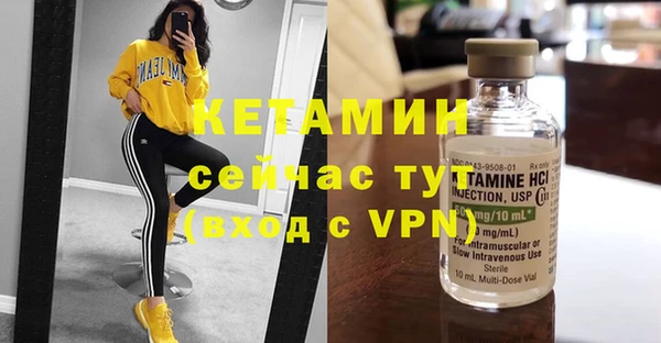 спайс Армянск