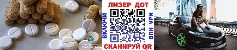 Лсд 25 экстази ecstasy  даркнет сайт  Моздок 