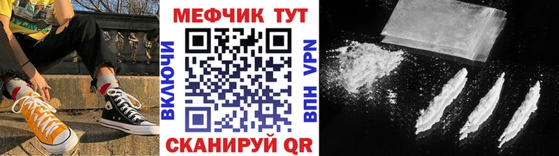 MEGA ссылки  Моздок  МЯУ-МЯУ 4 MMC 