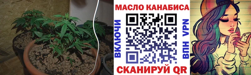 дарнет шоп  Моздок  Дистиллят ТГК вейп 
